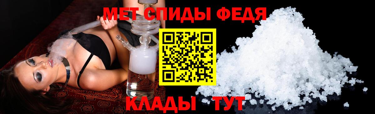 Амфетамин Розовый  Вход с VPN  маркетплейс состав  Протвино  АМФ 