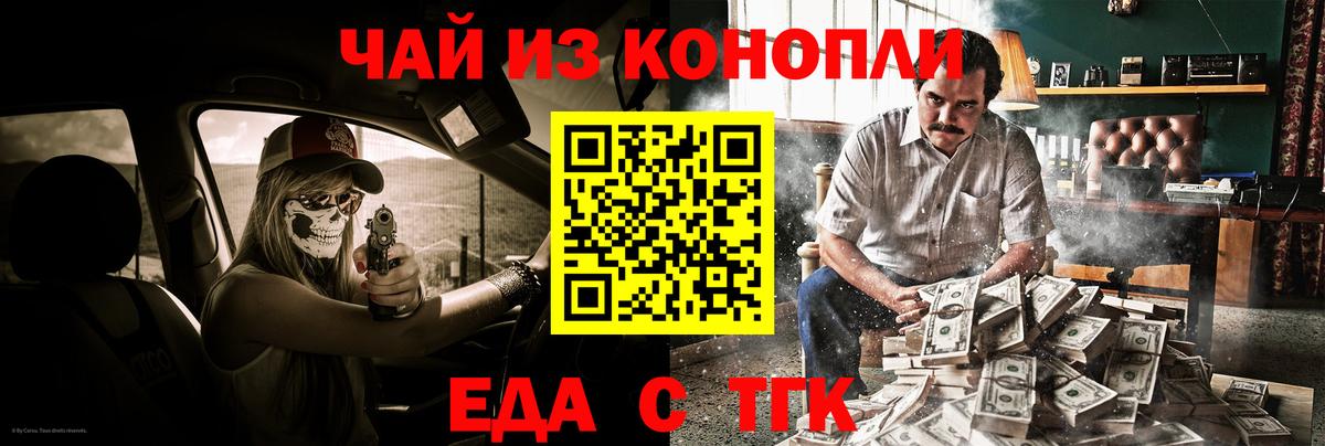 Canna-Cookies марихуана  Вход с VPN  Протвино 