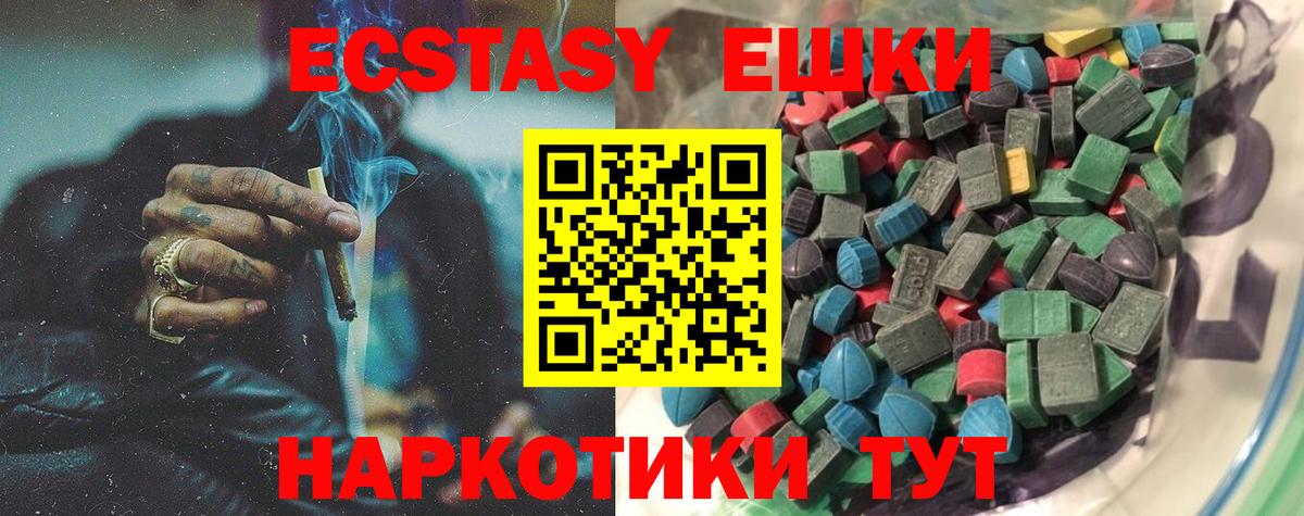 Экстази louis Vuitton Протвино