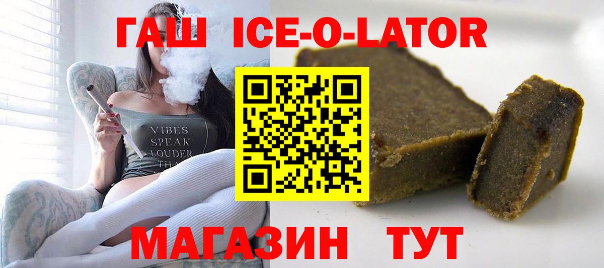 Метамфетамин  Конопля  Вход с VPN  Лсд 25  Протвино  Гашиш  ЭКСТАЗИ  Меф  