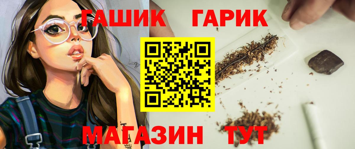 ГАШИШ Изолятор  Вход с VPN  ГАШИШ  Протвино  ГАШ 40% ТГК 