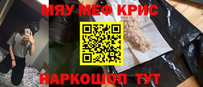 мескалин Будённовск