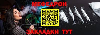 метадон Бугуруслан
