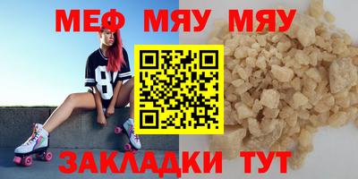мескалин Будённовск
