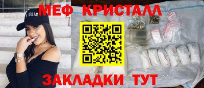 мескалин Будённовск