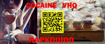 наркотики Бузулук