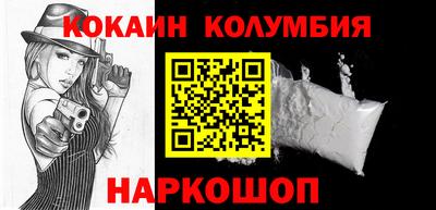 мескалин Будённовск