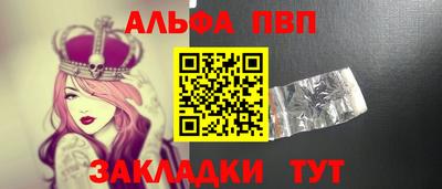 мескалин Будённовск