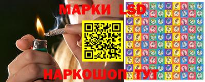spice Славянск-на-Кубани