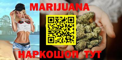 мескалин Будённовск