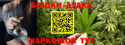 метадон Бугуруслан