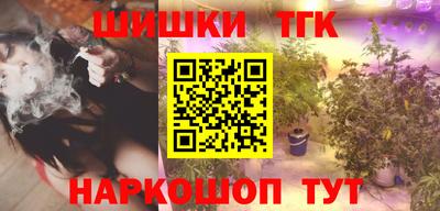 наркотики Бузулук