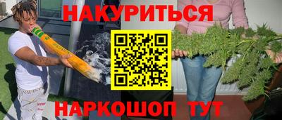 метадон Бугуруслан