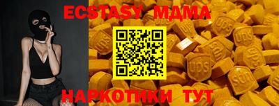 мескалин Будённовск