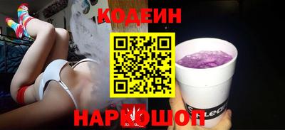 мескалин Будённовск