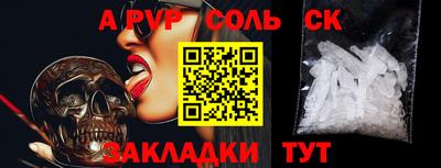 наркотики Бузулук