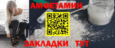 амф Славгород
