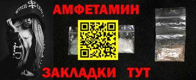 мескалин Будённовск