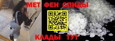 мескалин Будённовск