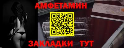 мескалин Будённовск