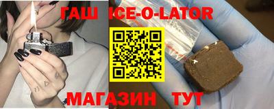 мескалин Будённовск