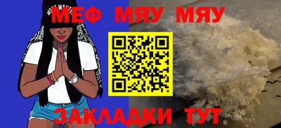 метадон Бугуруслан