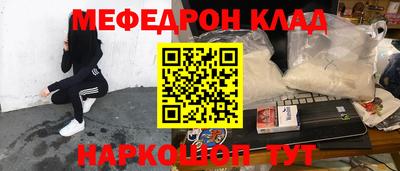 метадон Бугуруслан