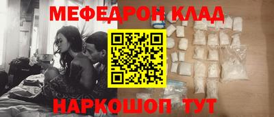 метадон Бугуруслан