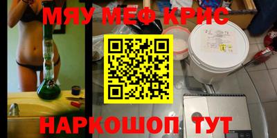 наркотики Бузулук