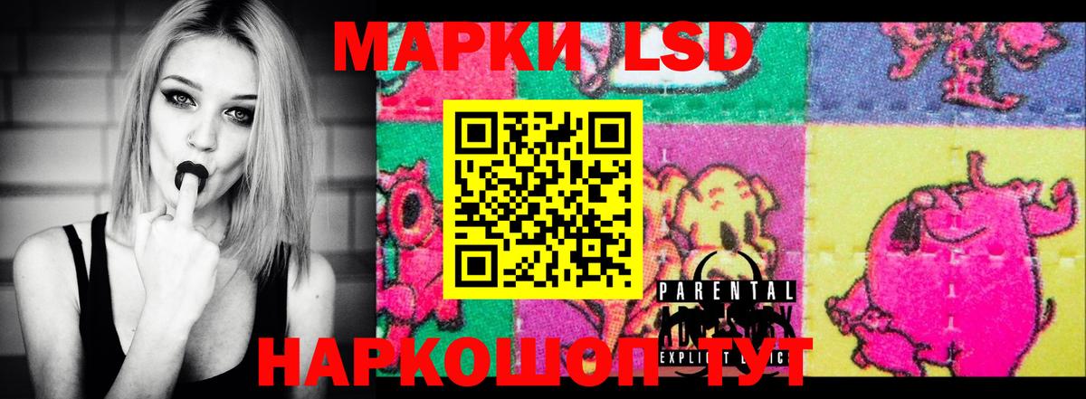 Лсд 25 экстази ecstasy Протвино