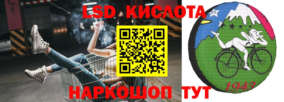 LSD-25 экстази  ЛСД экстази ecstasy  Протвино  Вход с VPN  Лсд 25 экстази кислота 