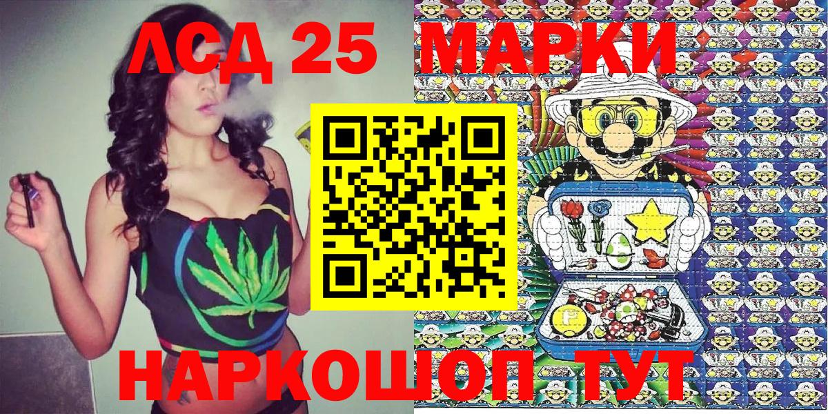Мефедрон Протвино