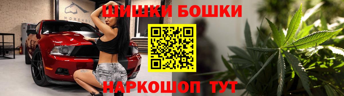 МАРИХУАНА ГИДРОПОН Протвино